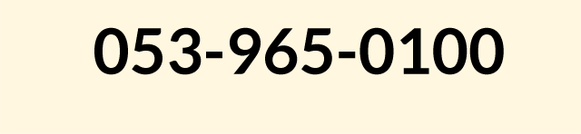 전화 : 053-965-0100